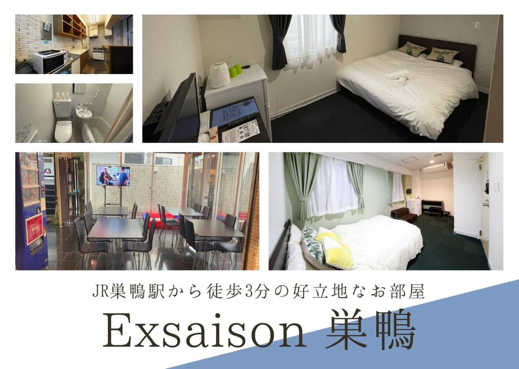 Exsasion Sugamo Lejlighed Tokyo Eksteriør billede